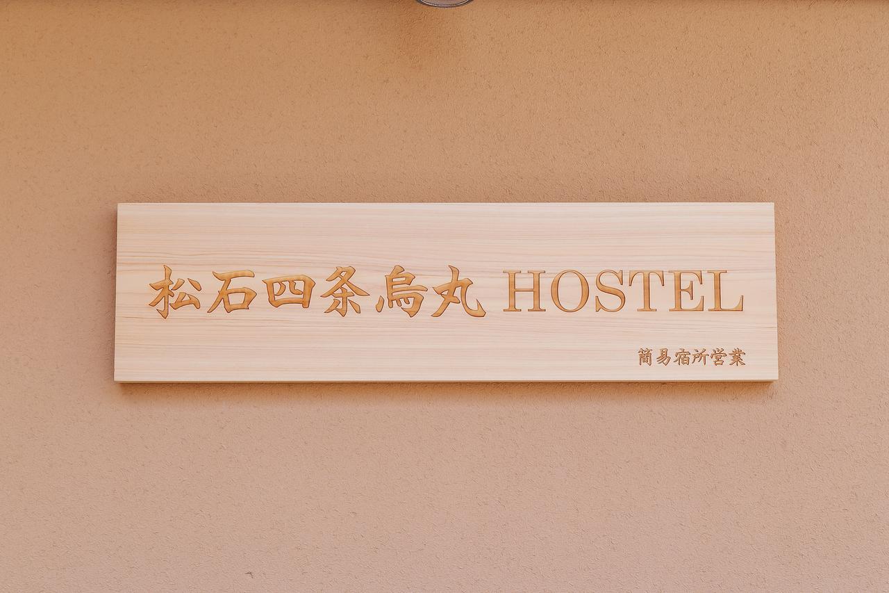 Matsuishi Shijo Karasuma Hostel Kyōto Esterno foto